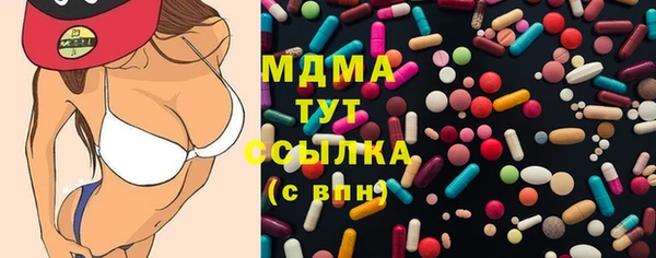 меф VHQ Бугульма