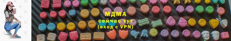 MDMA crystal  Лебедянь 